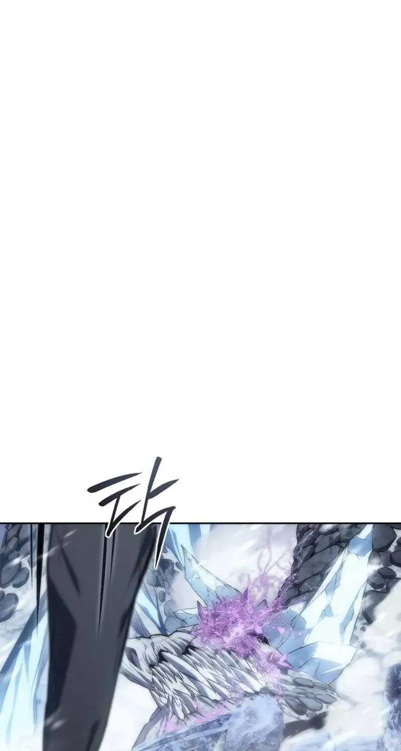 Why I Quit being the Demon King Kainu Manga Chapter 11 Page 86