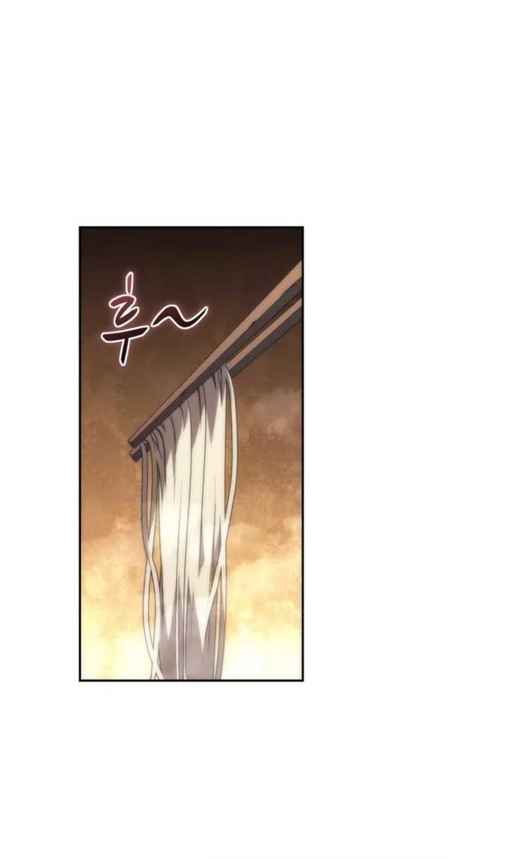 Why I Quit being the Demon King Kainu Manga Chapter 9 Page 79