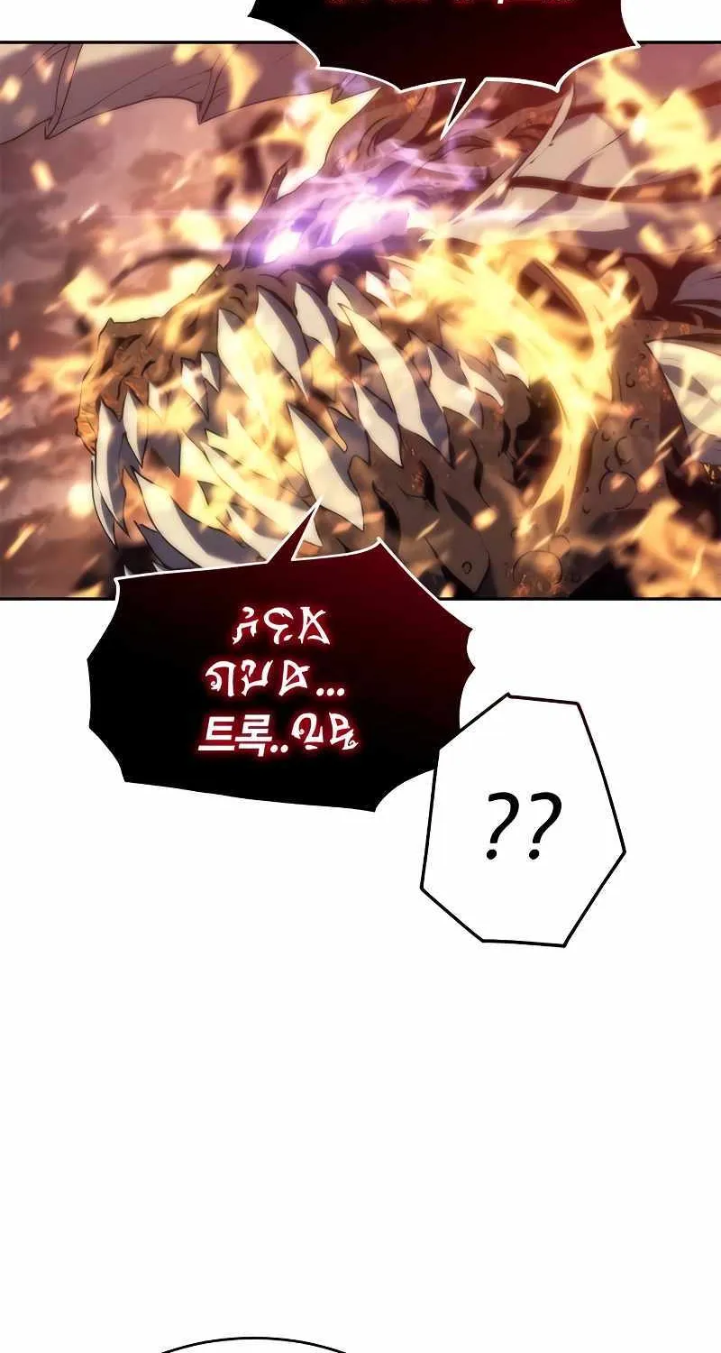 Why I Quit being the Demon King Kainu Manga Chapter 4 Page 94