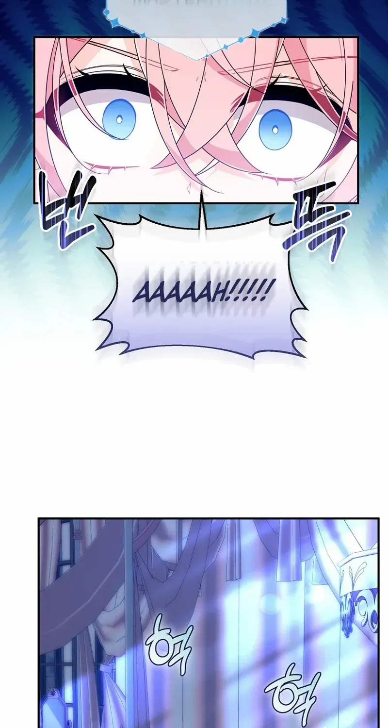 I Will Seduce The Male Lead For My Older Brother Kainu Manga Chapter 73 Page 25