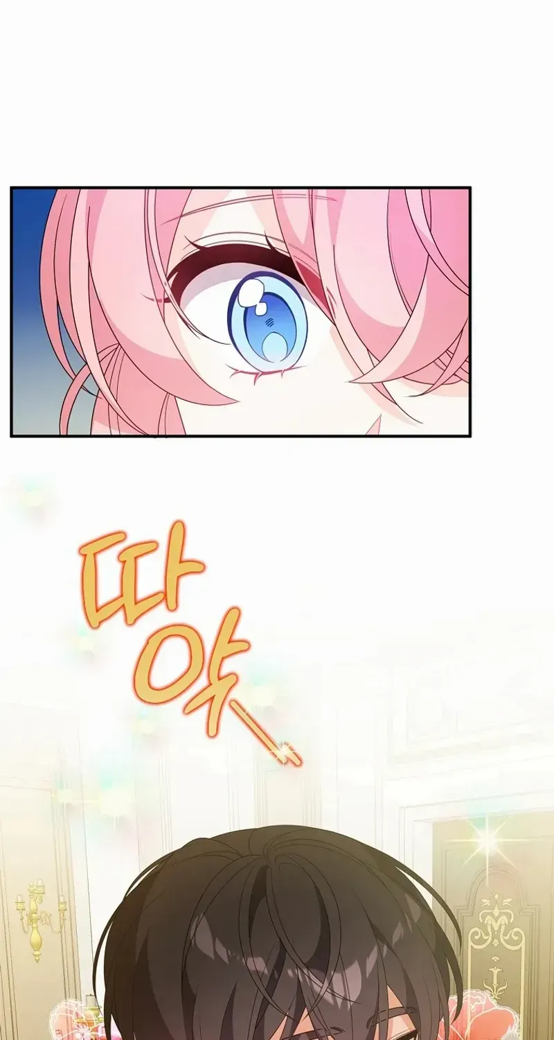 I Will Seduce The Male Lead For My Older Brother Kainu Manga Chapter 72 Page 39