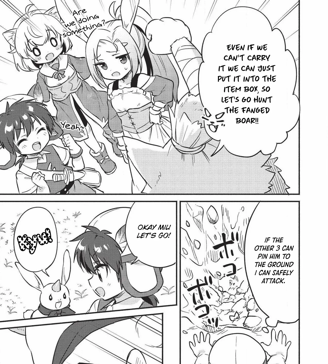 Kojiin Tamer Kainu Manga Chapter 15 Page 15