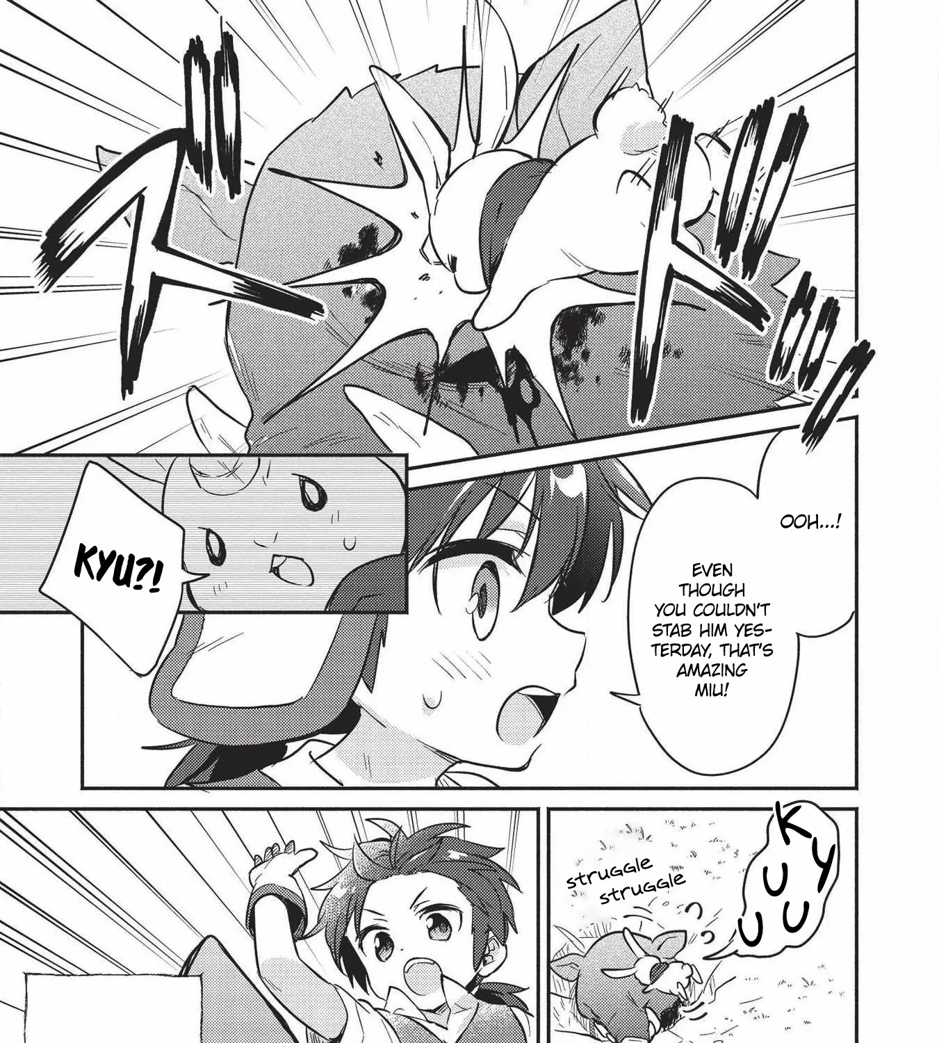 Kojiin Tamer Kainu Manga Chapter 15 Page 23