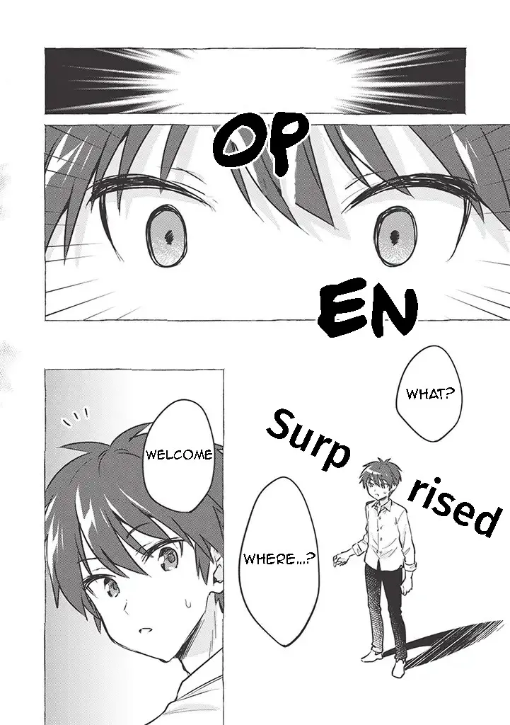 Kojiin Tamer Kainu Manga Chapter 1 Page 8
