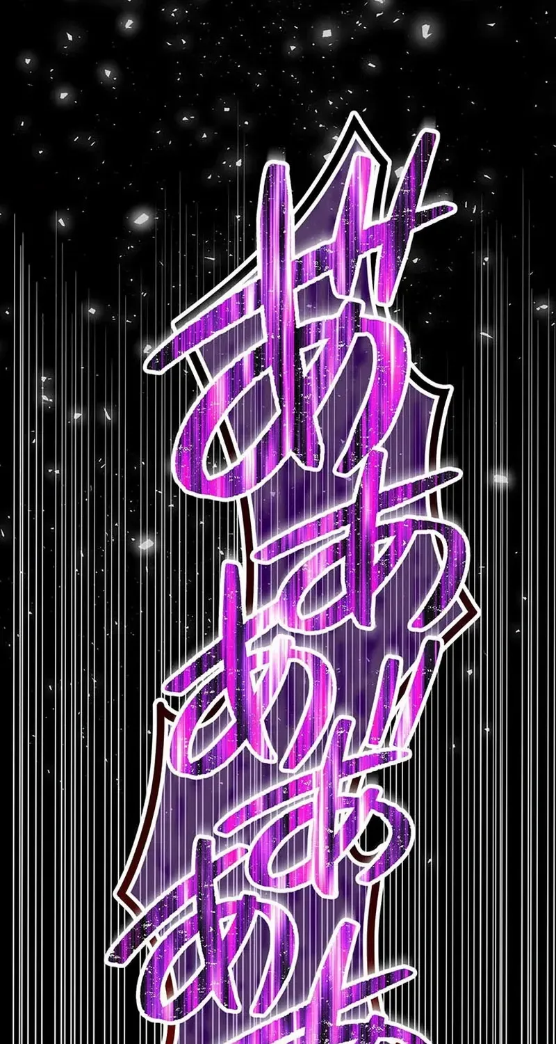 I Became An S-Rank Hunter With The Demon Lord App Kainu Manga Chapter 50 Page 116