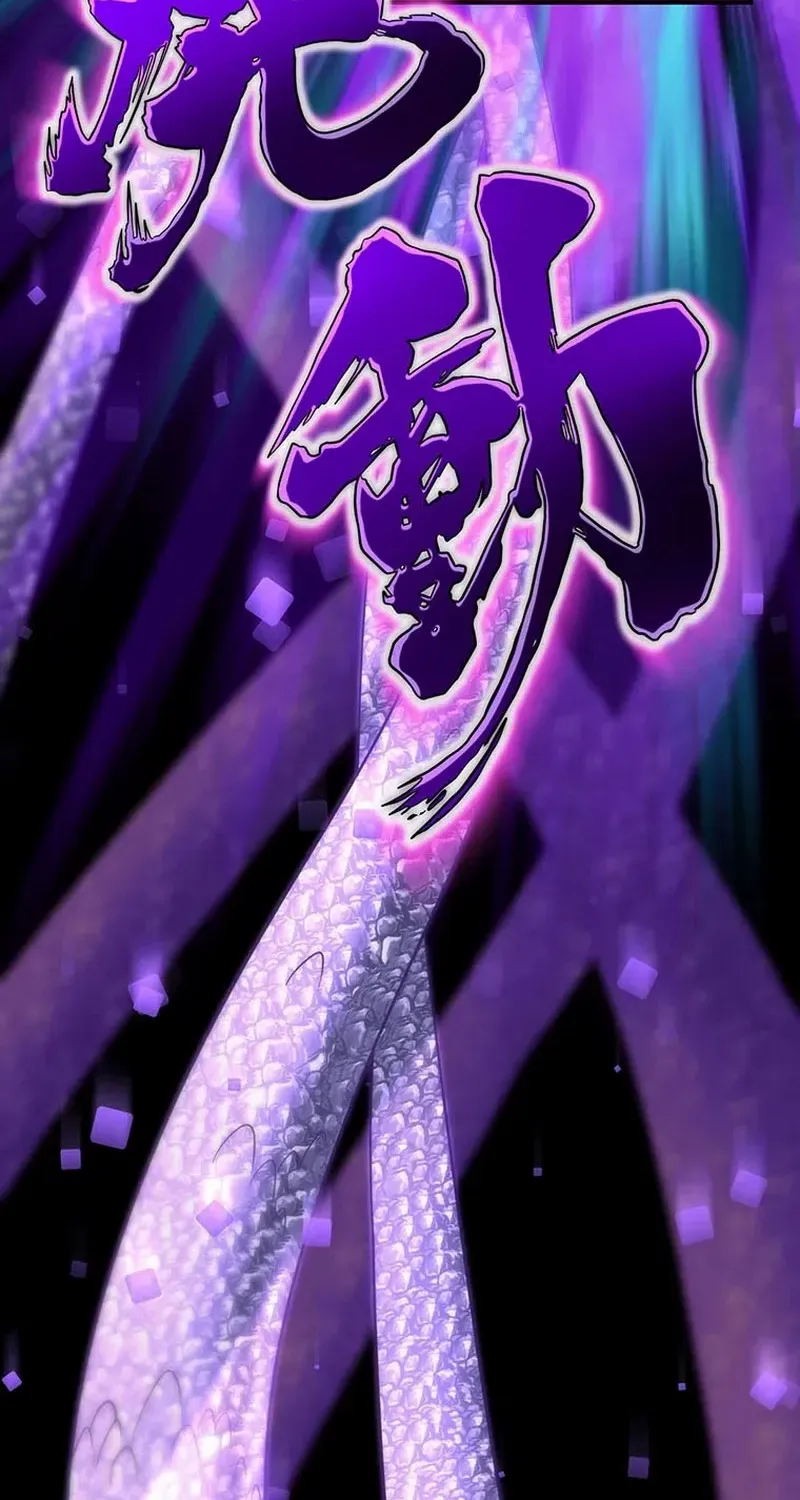 I Became An S-Rank Hunter With The Demon Lord App Kainu Manga Chapter 49 Page 69