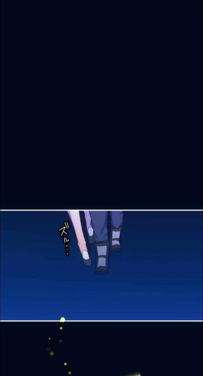 I Became An S-Rank Hunter With The Demon Lord App Kainu Manga Chapter 30 Page 46