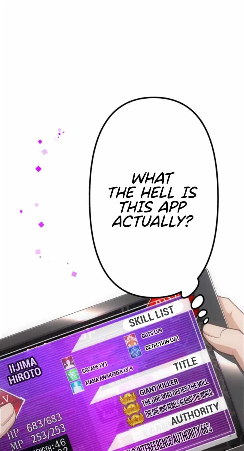 I Became An S-Rank Hunter With The Demon Lord App Kainu Manga Chapter 30 Page 80