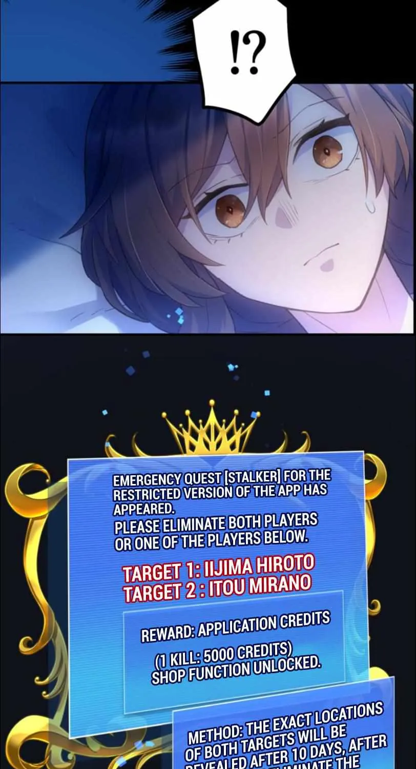 I Became An S-Rank Hunter With The Demon Lord App Kainu Manga Chapter 30 Page 114