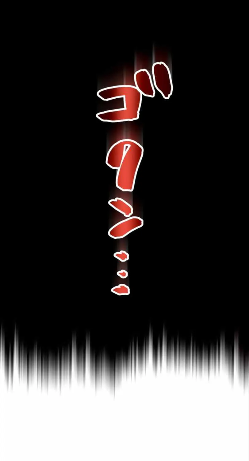 I Became An S-Rank Hunter With The Demon Lord App Kainu Manga Chapter 25 Page 20