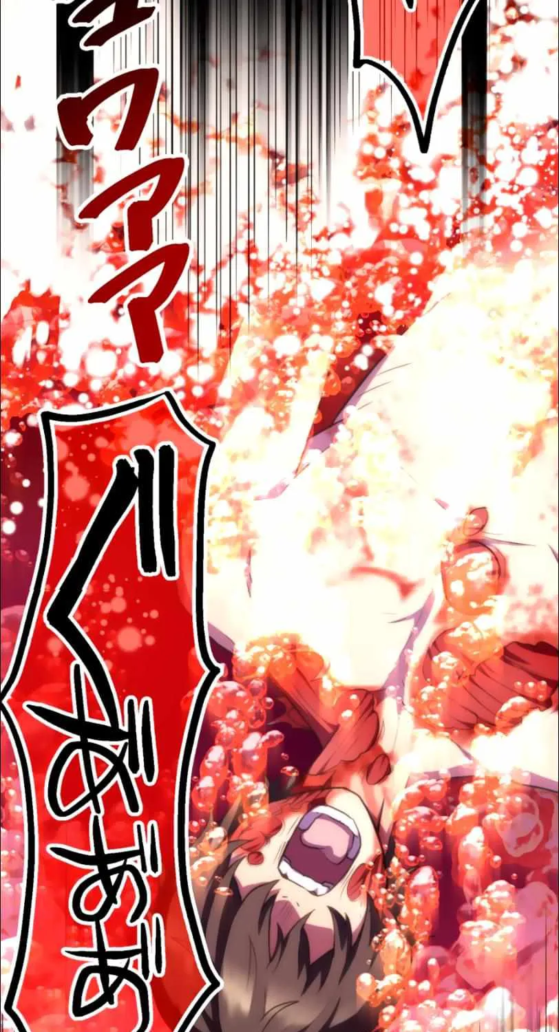 I Became An S-Rank Hunter With The Demon Lord App Kainu Manga Chapter 25 Page 28