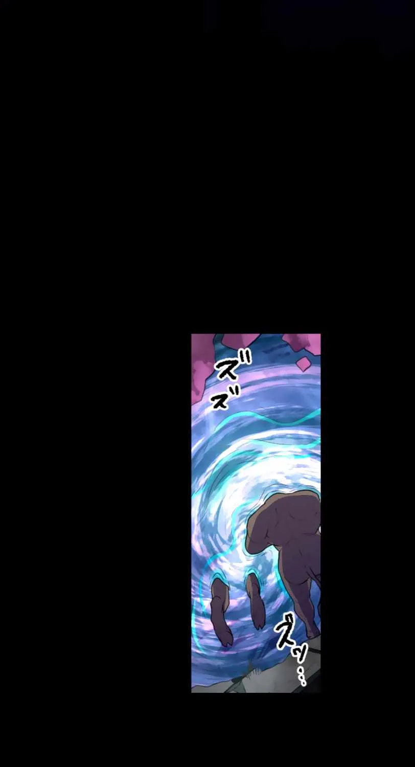 I Became An S-Rank Hunter With The Demon Lord App Kainu Manga Chapter 16 Page 34