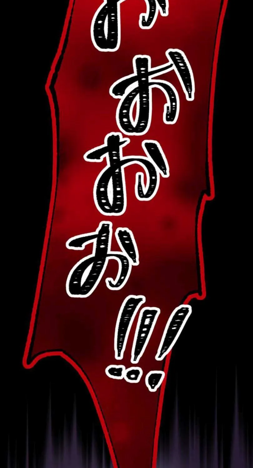 I Became An S-Rank Hunter With The Demon Lord App Kainu Manga Chapter 6 Page 137