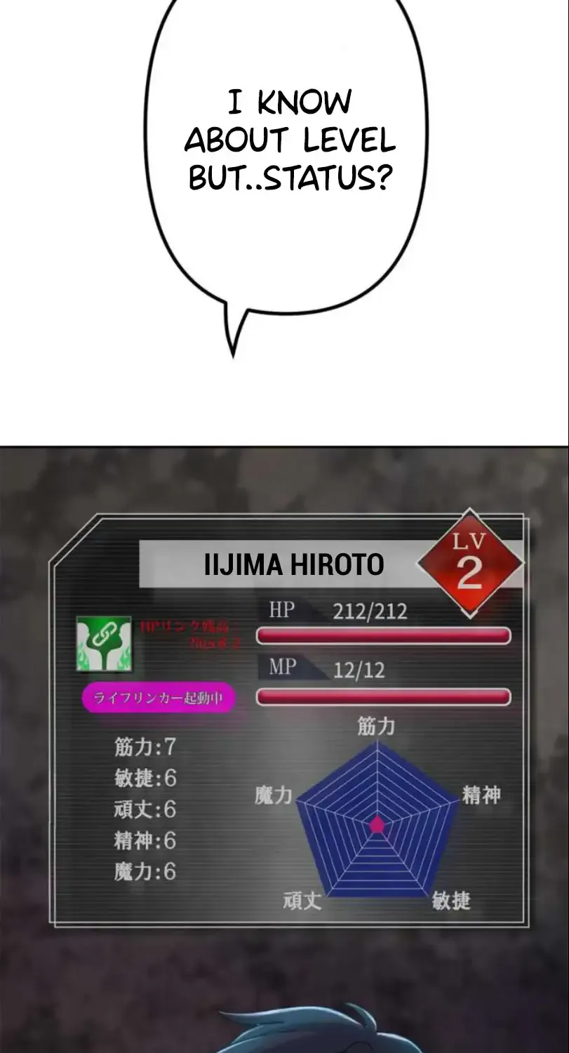 I Became An S-Rank Hunter With The Demon Lord App Kainu Manga Chapter 5 Page 6