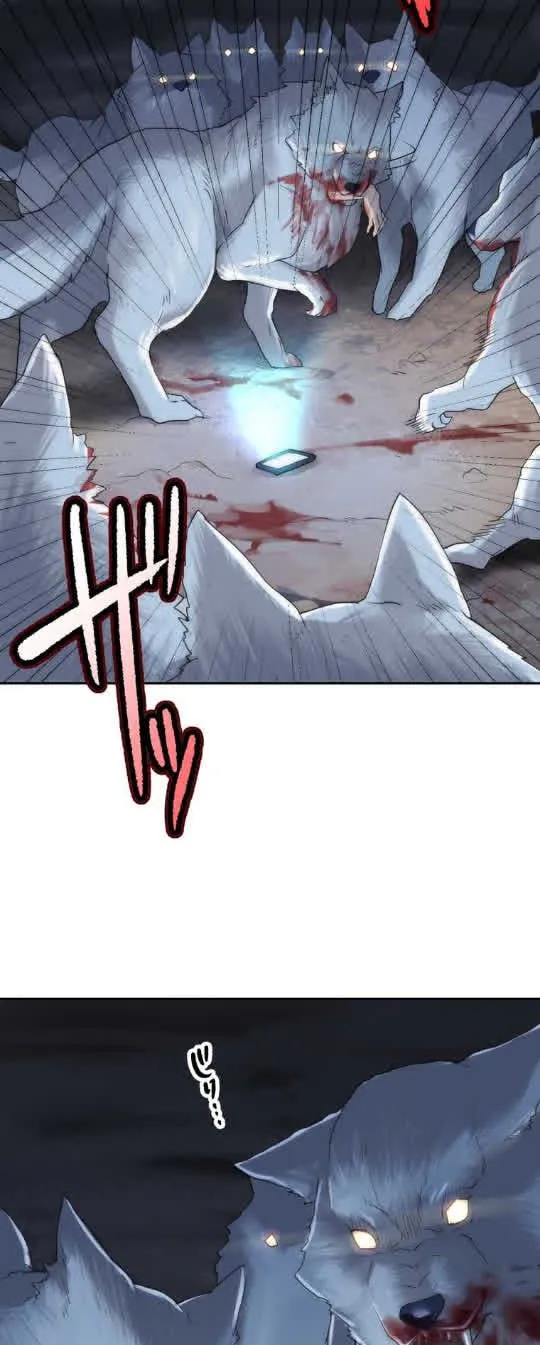 I Became An S-Rank Hunter With The Demon Lord App Kainu Manga Chapter 4 Page 6