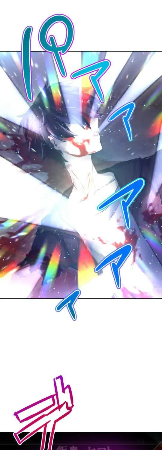 I Became An S-Rank Hunter With The Demon Lord App Kainu Manga Chapter 4 Page 12