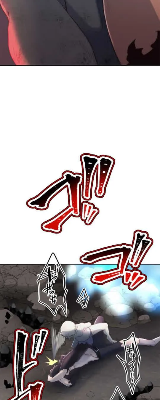 I Became An S-Rank Hunter With The Demon Lord App Kainu Manga Chapter 4 Page 46