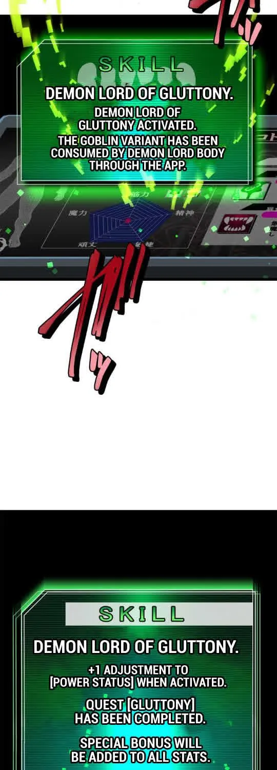 I Became An S-Rank Hunter With The Demon Lord App Kainu Manga Chapter 4 Page 67