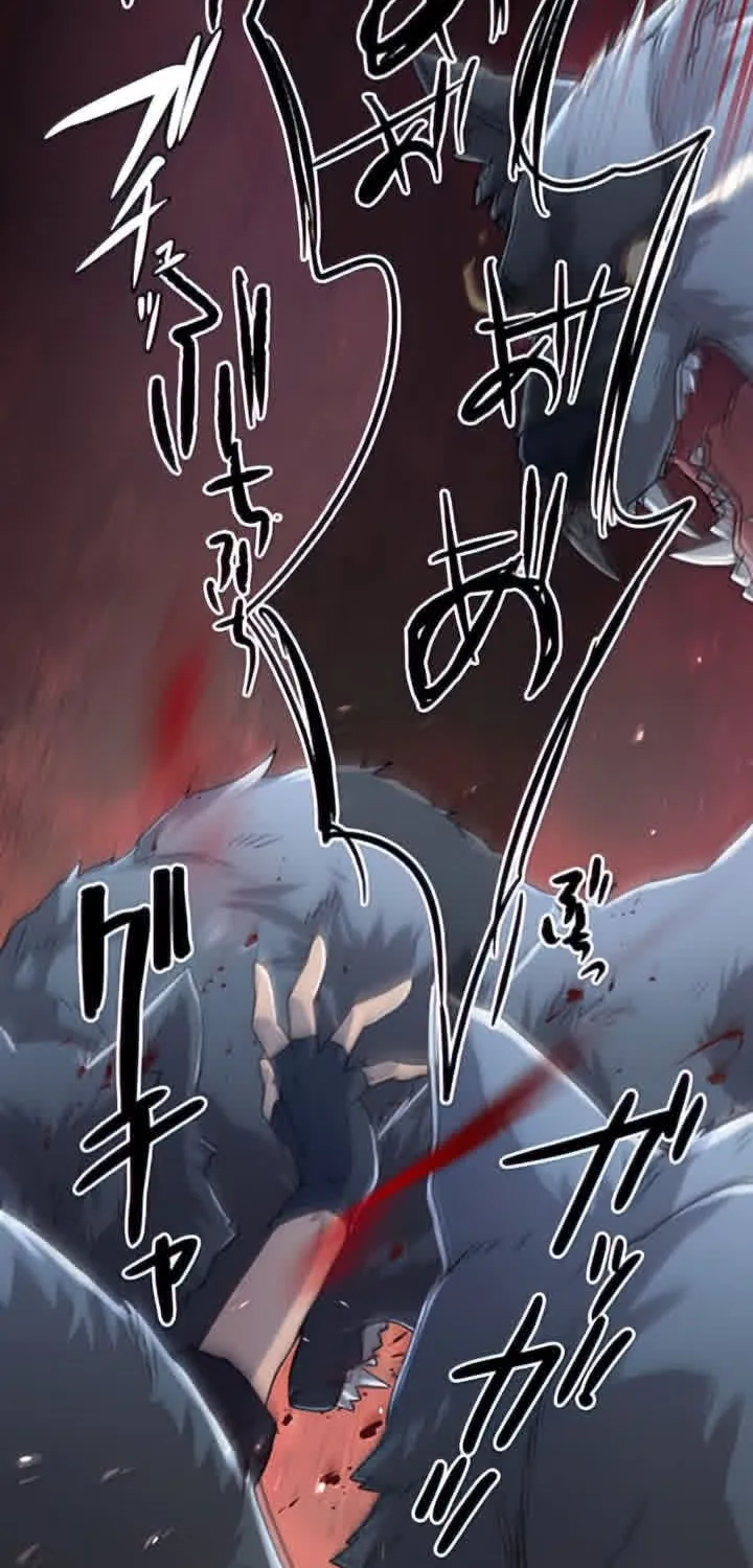 I Became An S-Rank Hunter With The Demon Lord App Kainu Manga Chapter 3 Page 107
