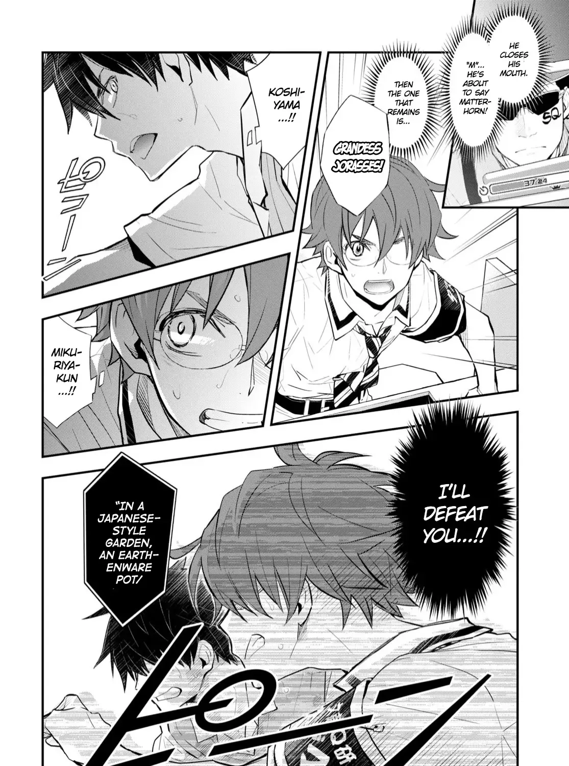 Nanamaru Sanbatsu Kainu Manga Chapter 109 Page 30