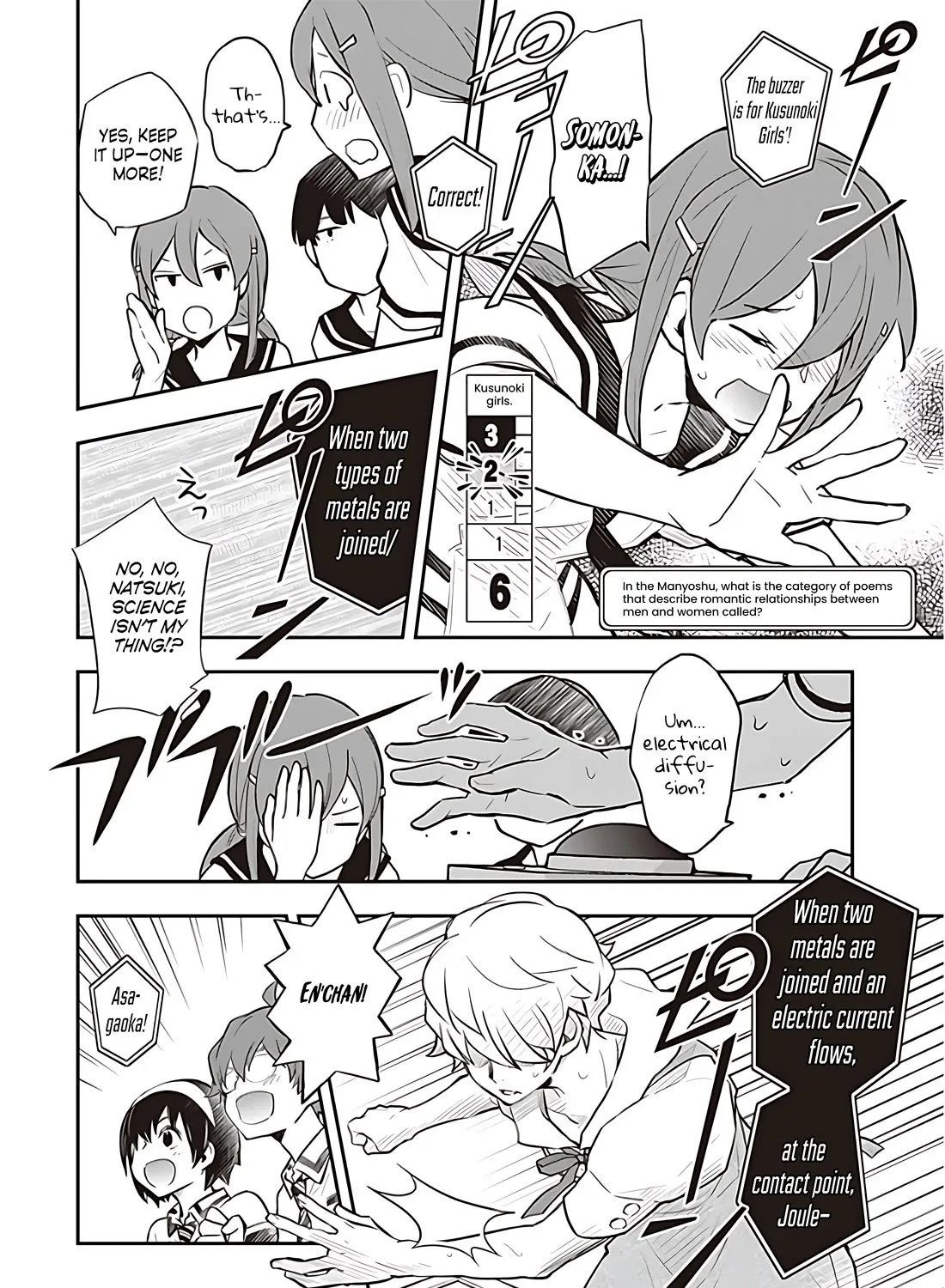 Nanamaru Sanbatsu Kainu Manga Chapter 87.1 Page 8
