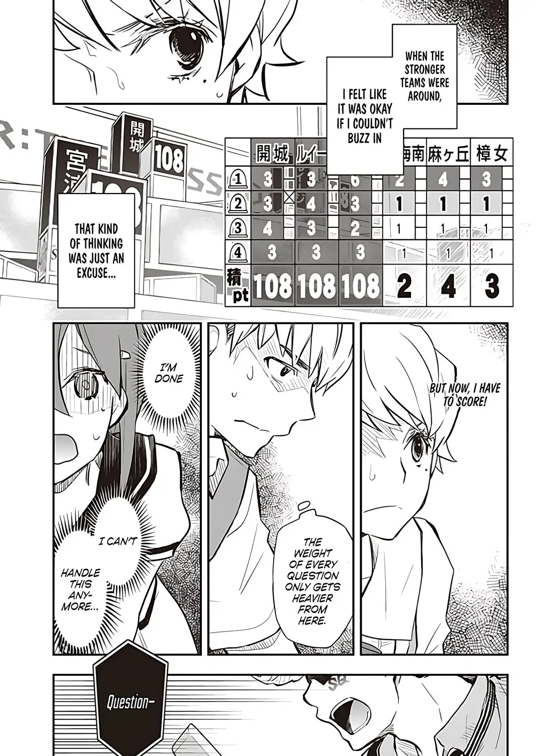 Nanamaru Sanbatsu Kainu Manga Chapter 87 Page 6
