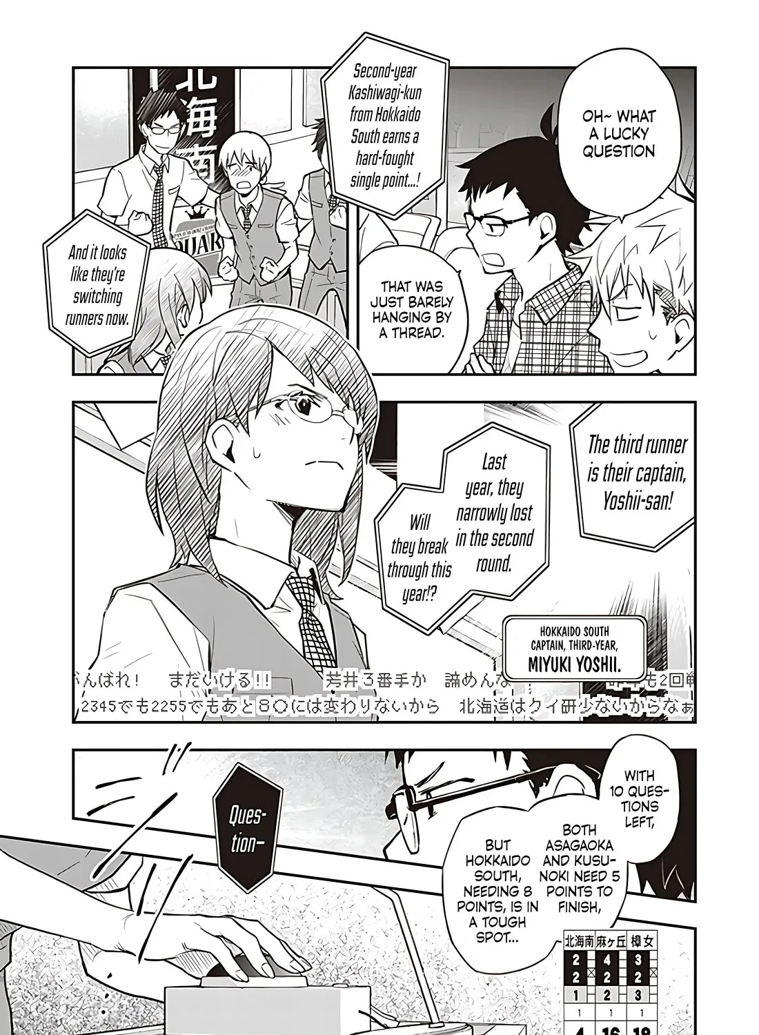 Nanamaru Sanbatsu Kainu Manga Chapter 87 Page 30