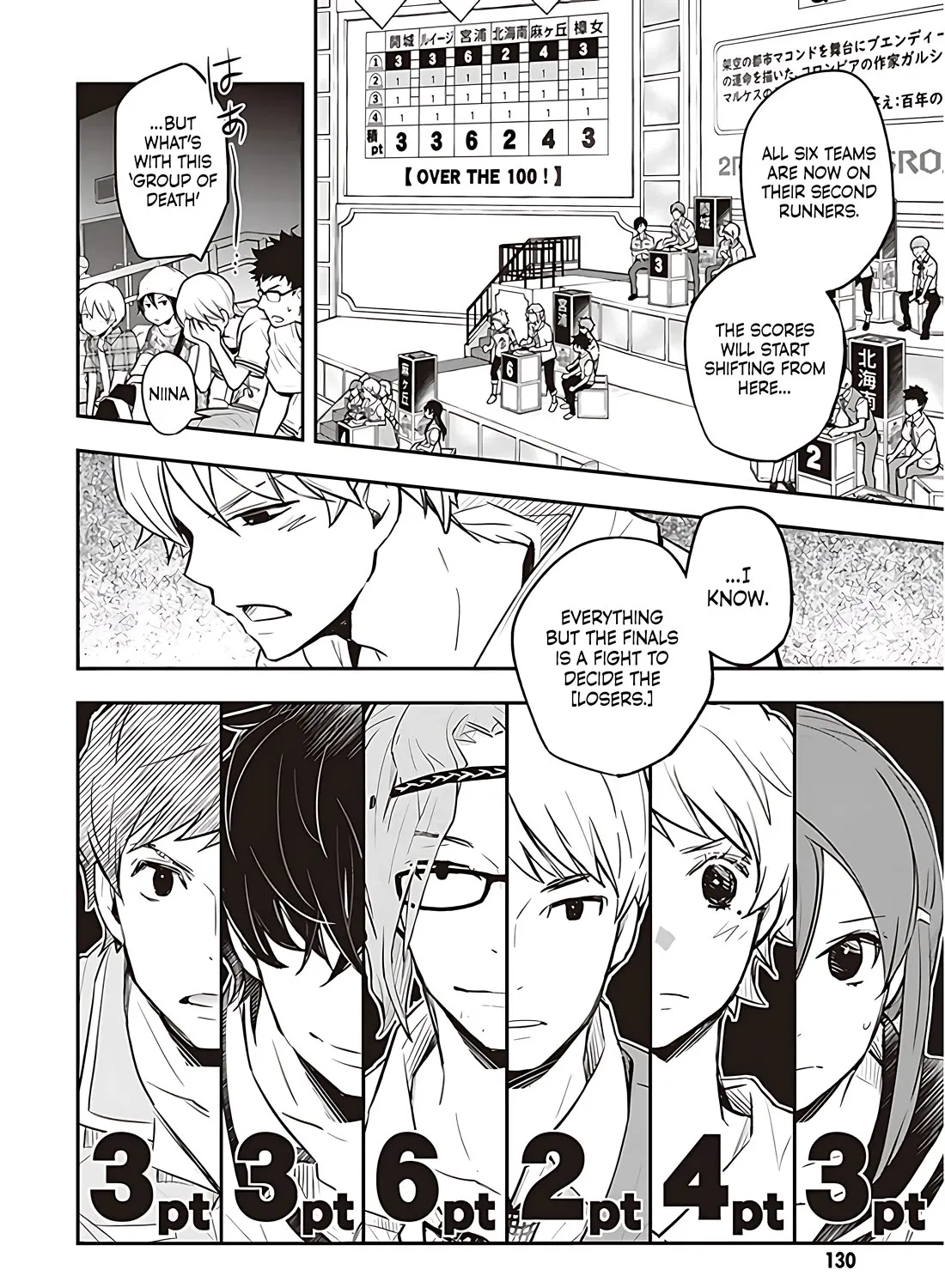 Nanamaru Sanbatsu Kainu Manga Chapter 86.1 Page 4