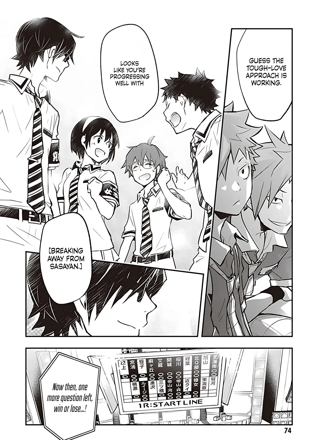 Nanamaru Sanbatsu Kainu Manga Chapter 84.1 Page 4
