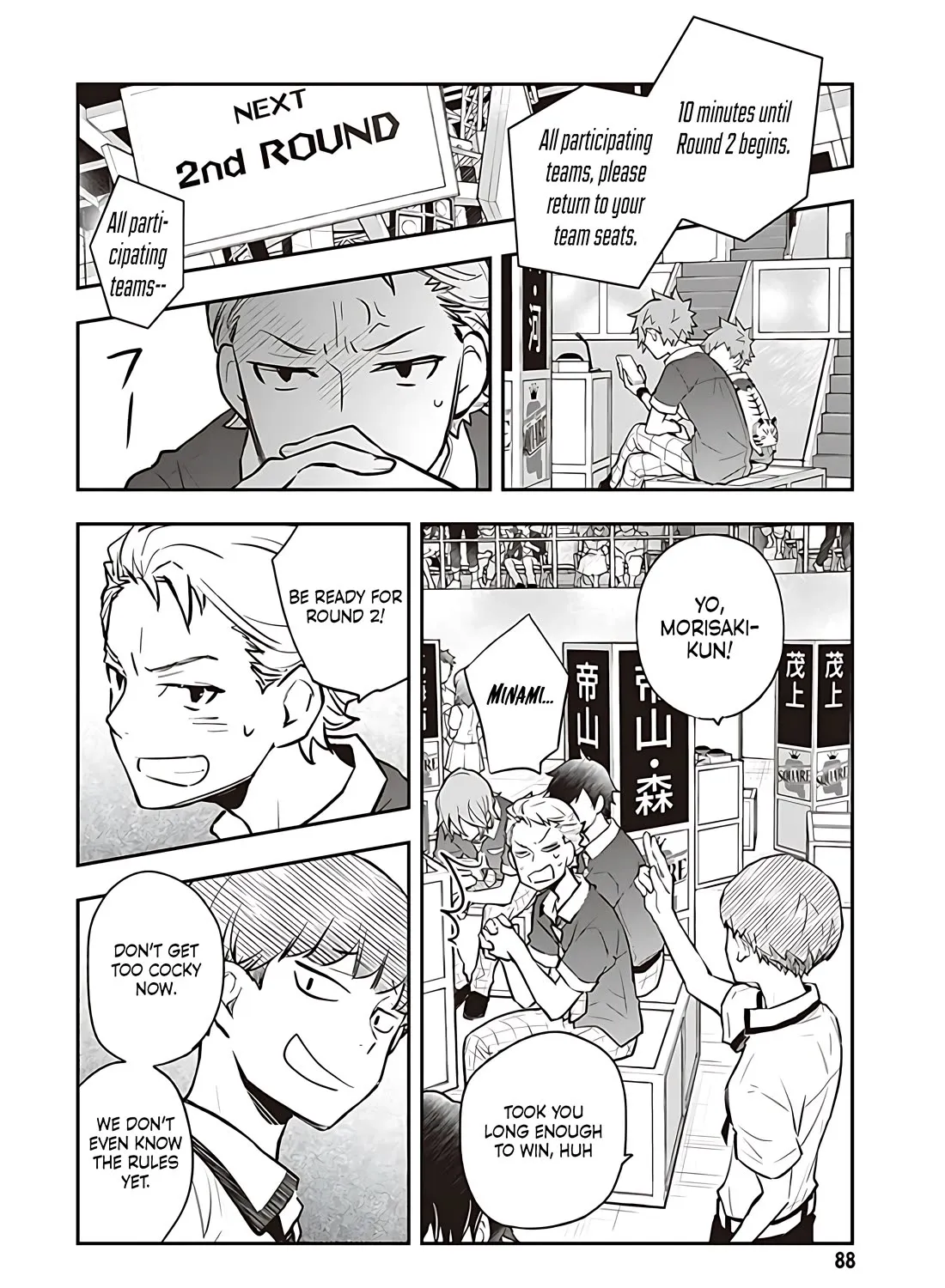 Nanamaru Sanbatsu Kainu Manga Chapter 84.1 Page 32