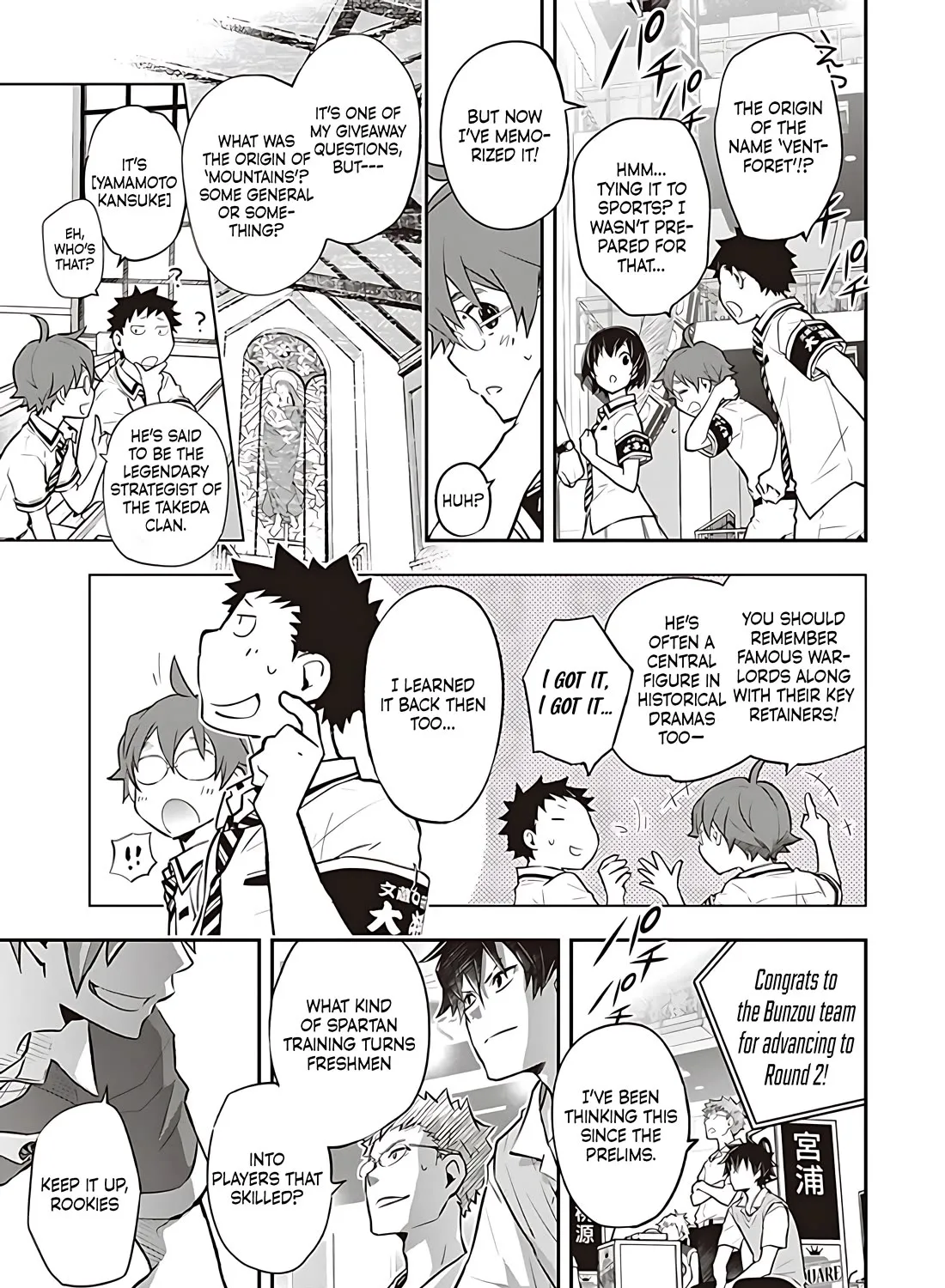 Nanamaru Sanbatsu Kainu Manga Chapter 84 Page 2