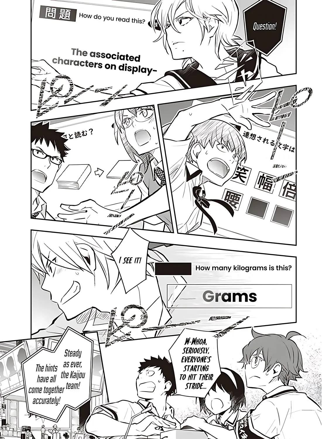 Nanamaru Sanbatsu Kainu Manga Chapter 82.1 Page 14