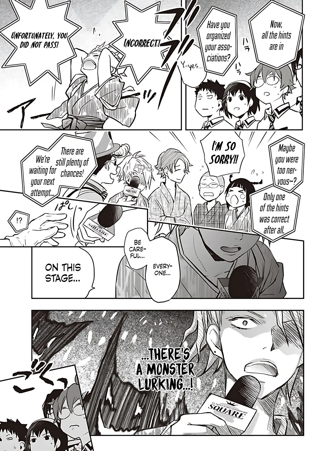 Nanamaru Sanbatsu Kainu Manga Chapter 81.1 Page 56