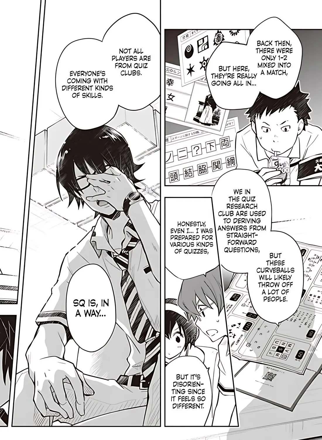 Nanamaru Sanbatsu Kainu Manga Chapter 80 Page 8