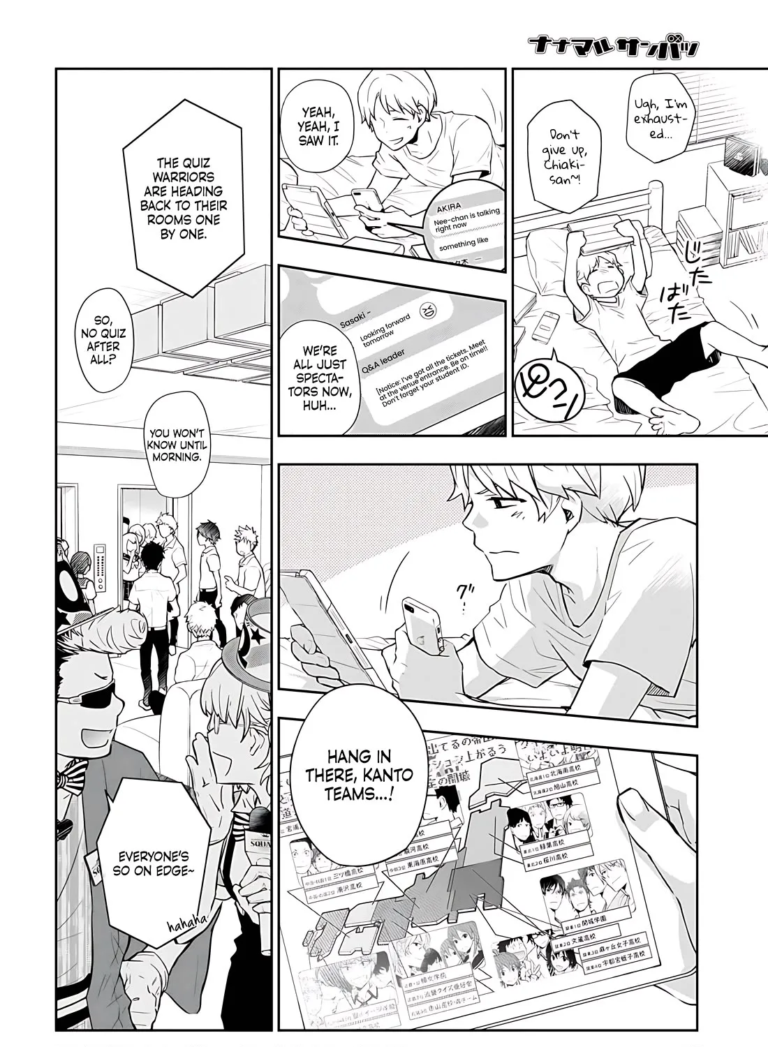 Nanamaru Sanbatsu Kainu Manga Chapter 79 Page 42