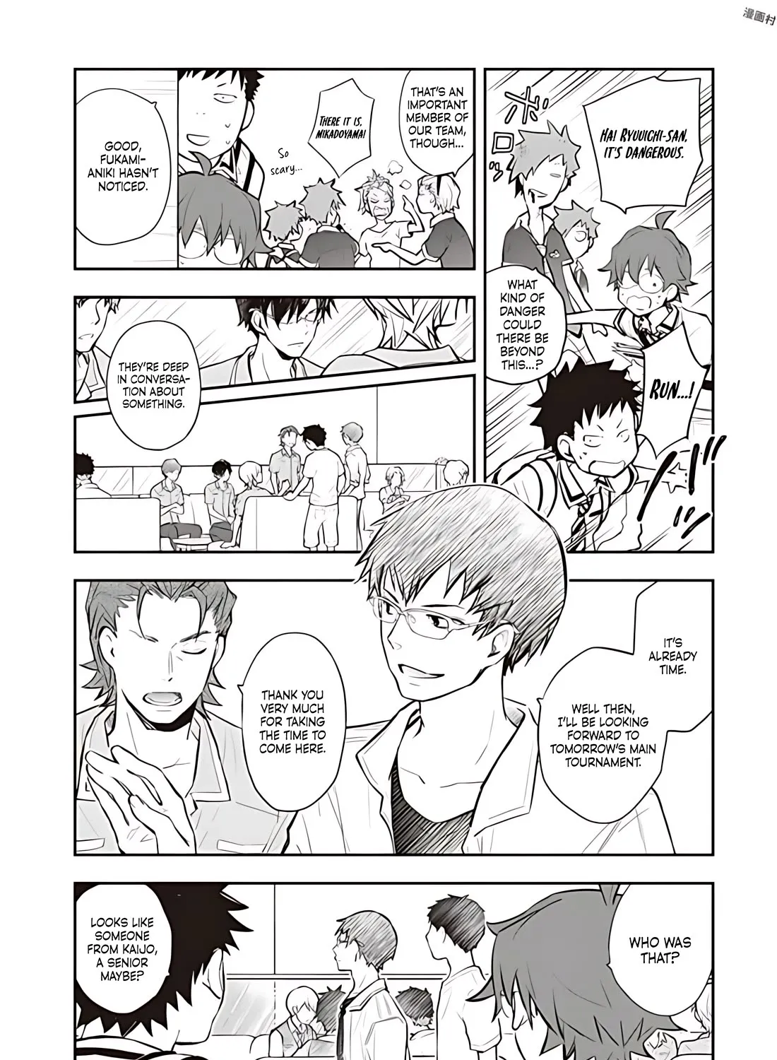Nanamaru Sanbatsu Kainu Manga Chapter 78.1 Page 12