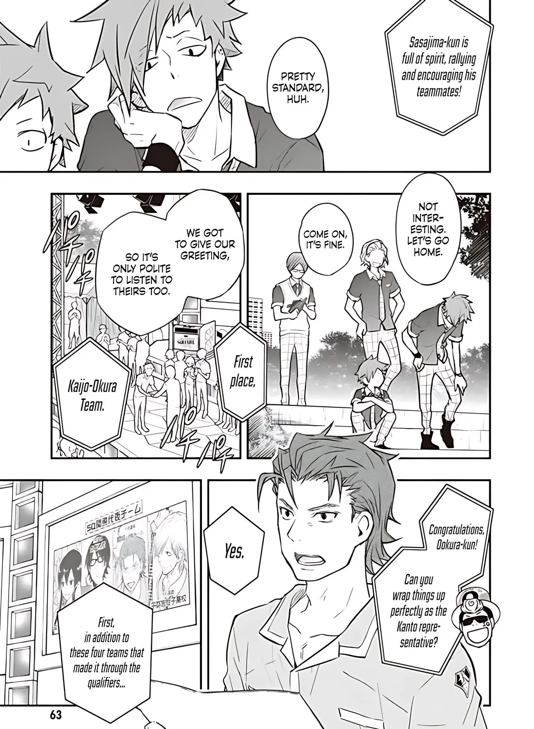 Nanamaru Sanbatsu Kainu Manga Chapter 77 Page 26