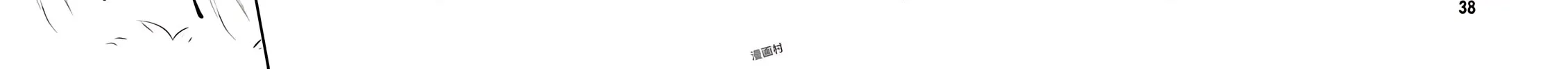 Nanamaru Sanbatsu Kainu Manga Chapter 76.1 Page 9