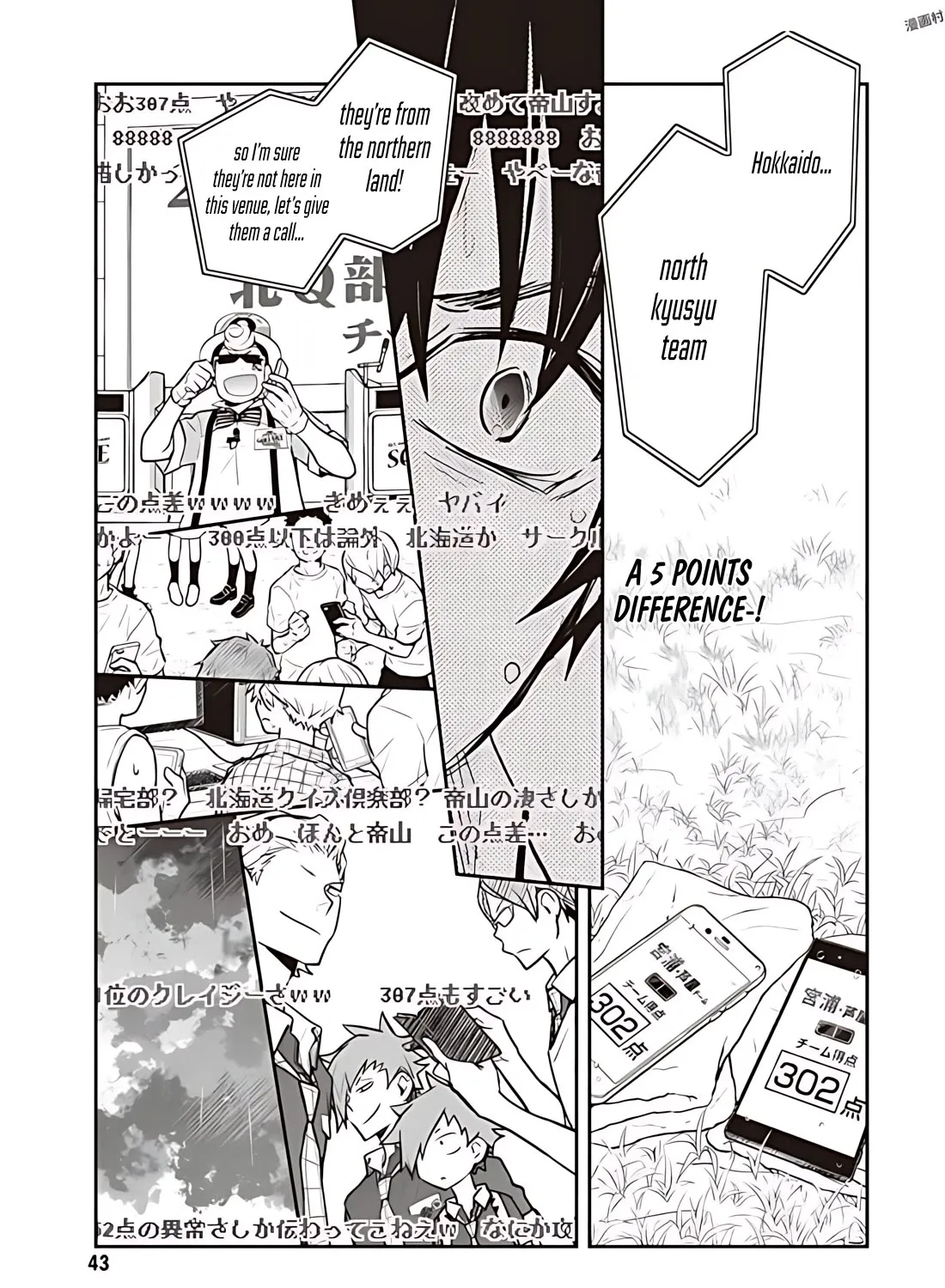 Nanamaru Sanbatsu Kainu Manga Chapter 76 Page 16