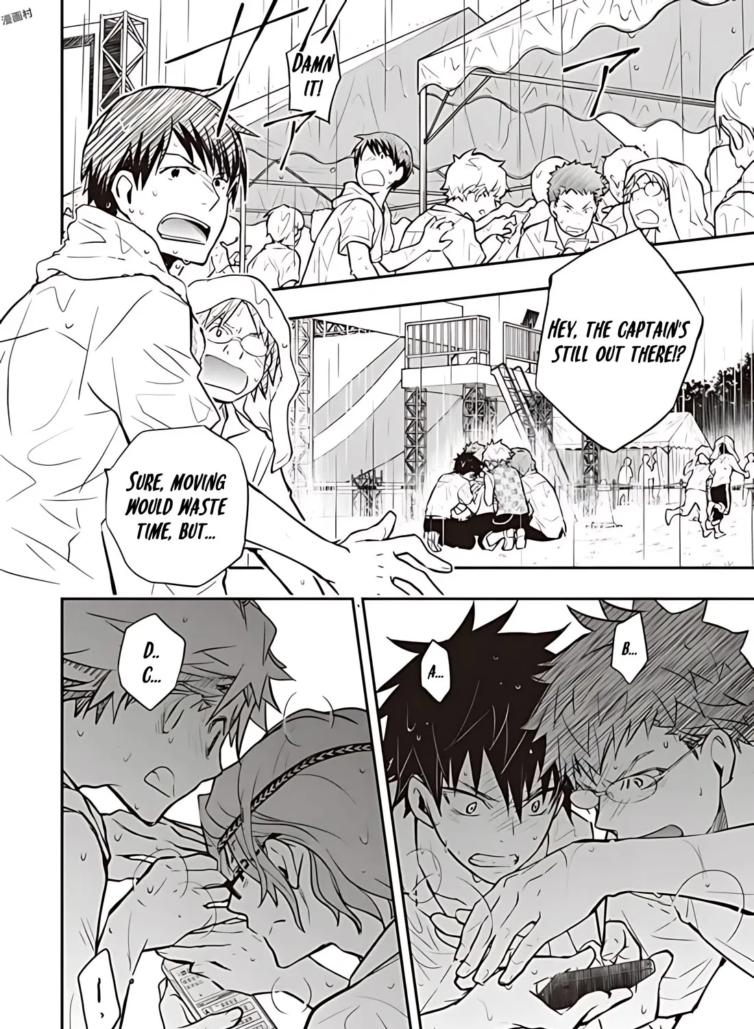 Nanamaru Sanbatsu Kainu Manga Chapter 75 Page 34