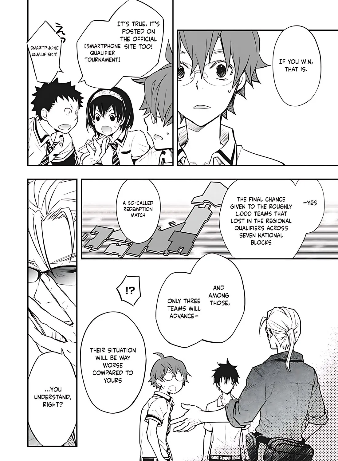 Nanamaru Sanbatsu Kainu Manga Chapter 74.1 Page 12