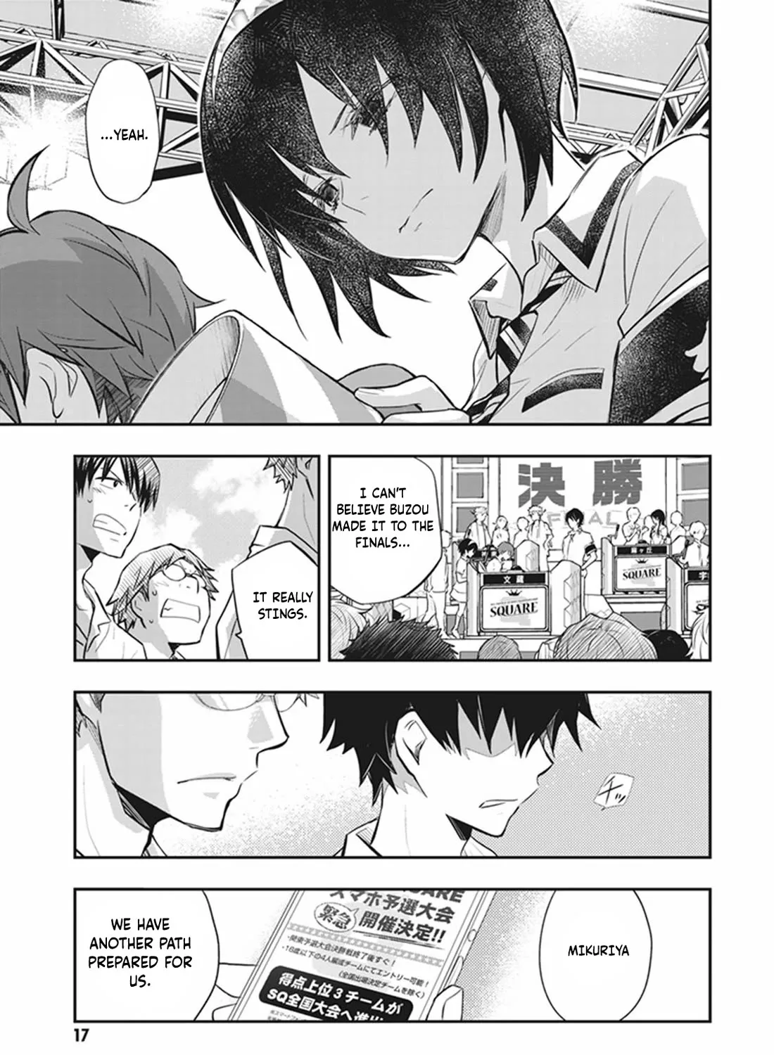 Nanamaru Sanbatsu Kainu Manga Chapter 70 Page 31