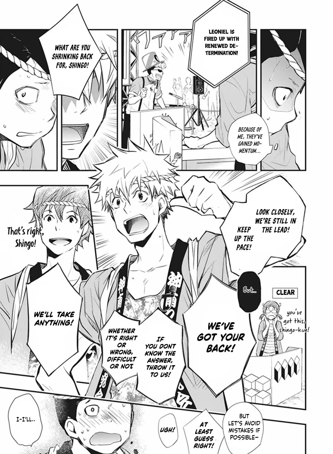 Nanamaru Sanbatsu Kainu Manga Chapter 60 Page 32