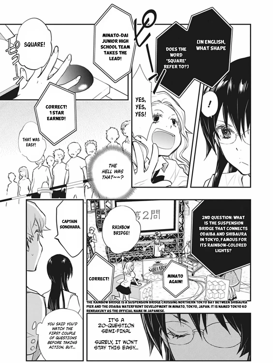 Nanamaru Sanbatsu Kainu Manga Chapter 58 Page 40