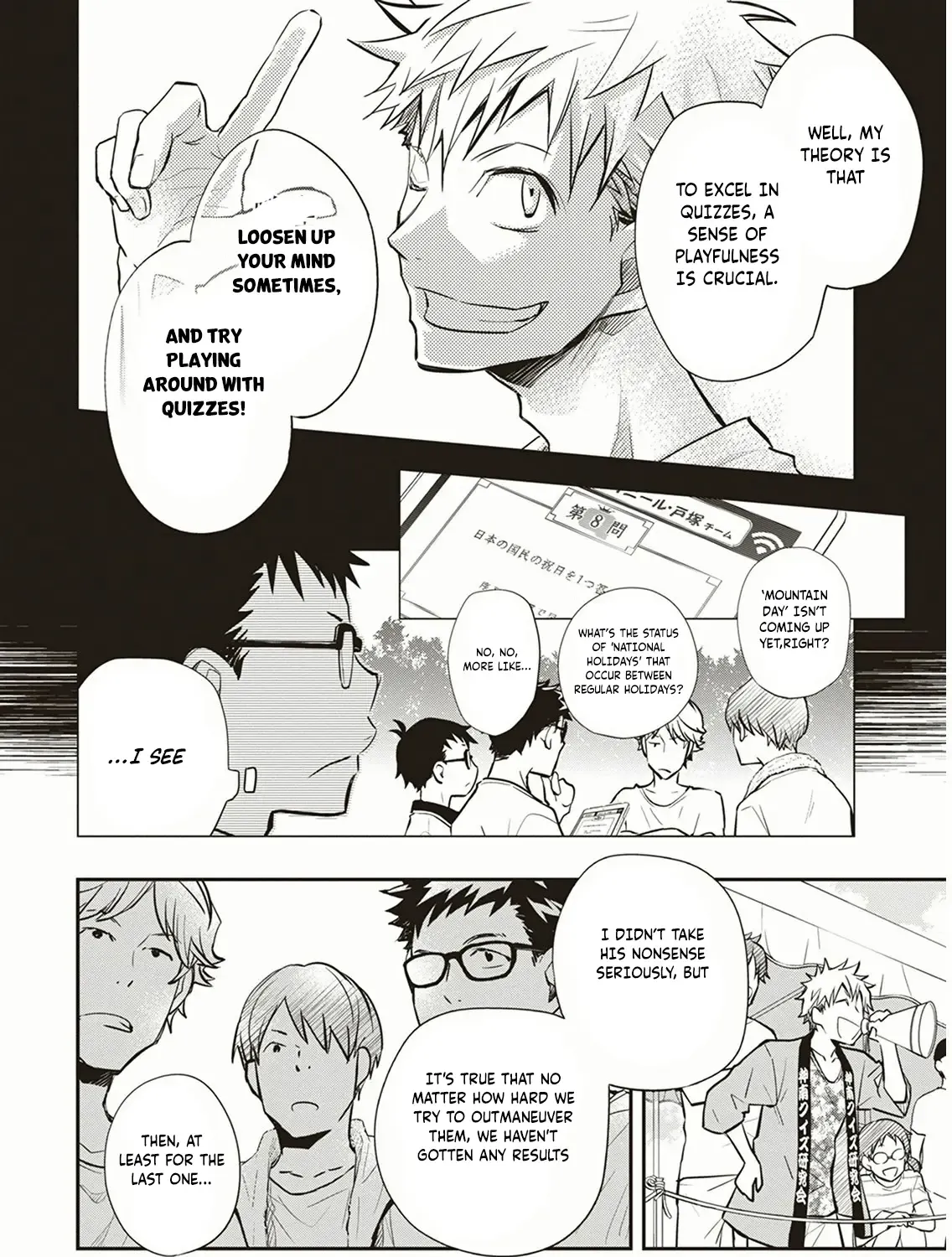 Nanamaru Sanbatsu Kainu Manga Chapter 55 Page 20