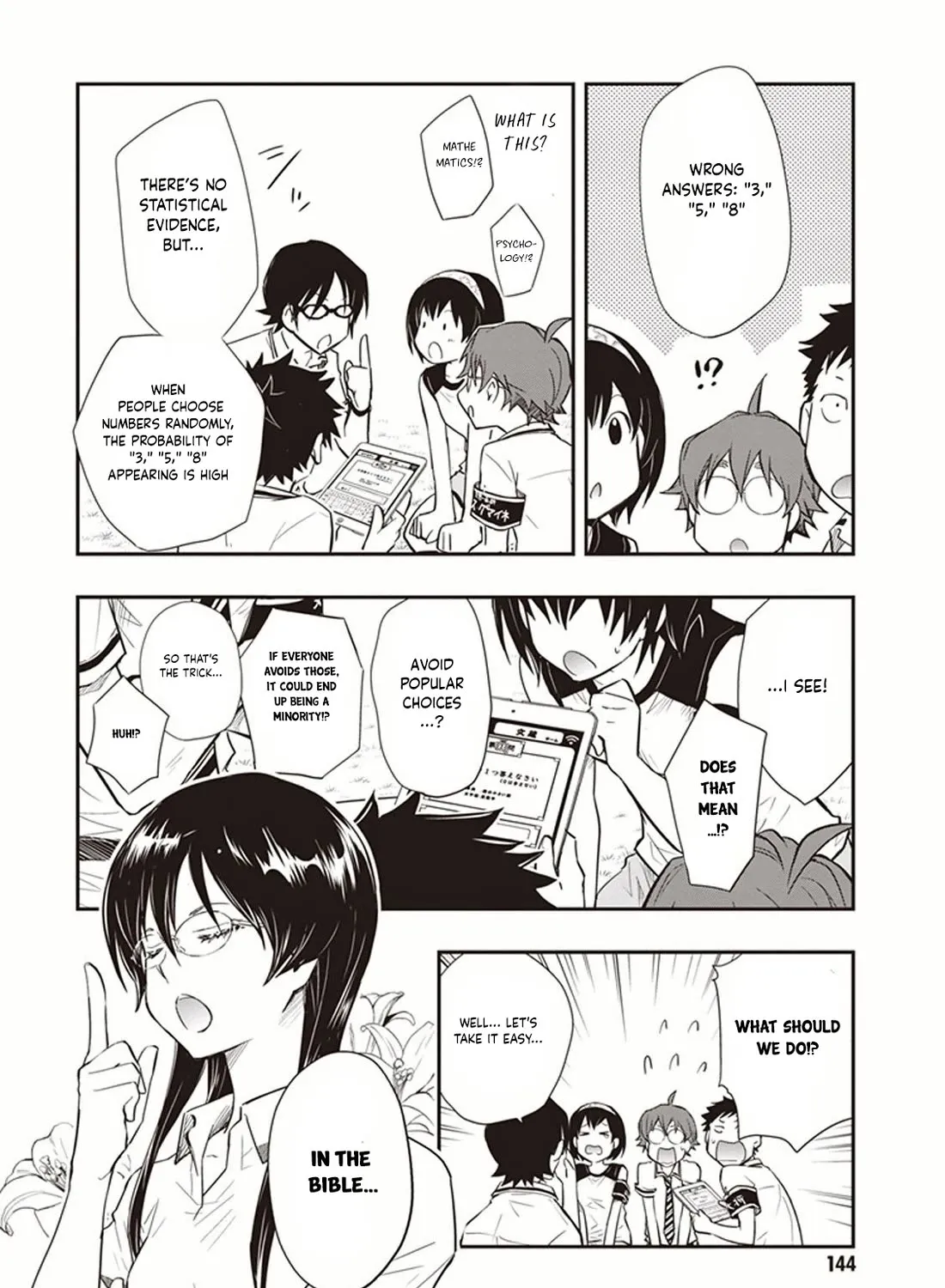 Nanamaru Sanbatsu Kainu Manga Chapter 51 Page 8