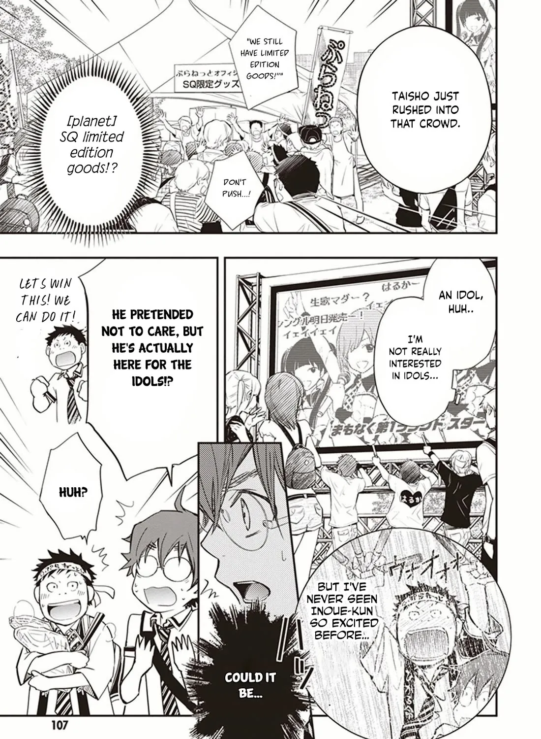 Nanamaru Sanbatsu Kainu Manga Chapter 50 Page 6