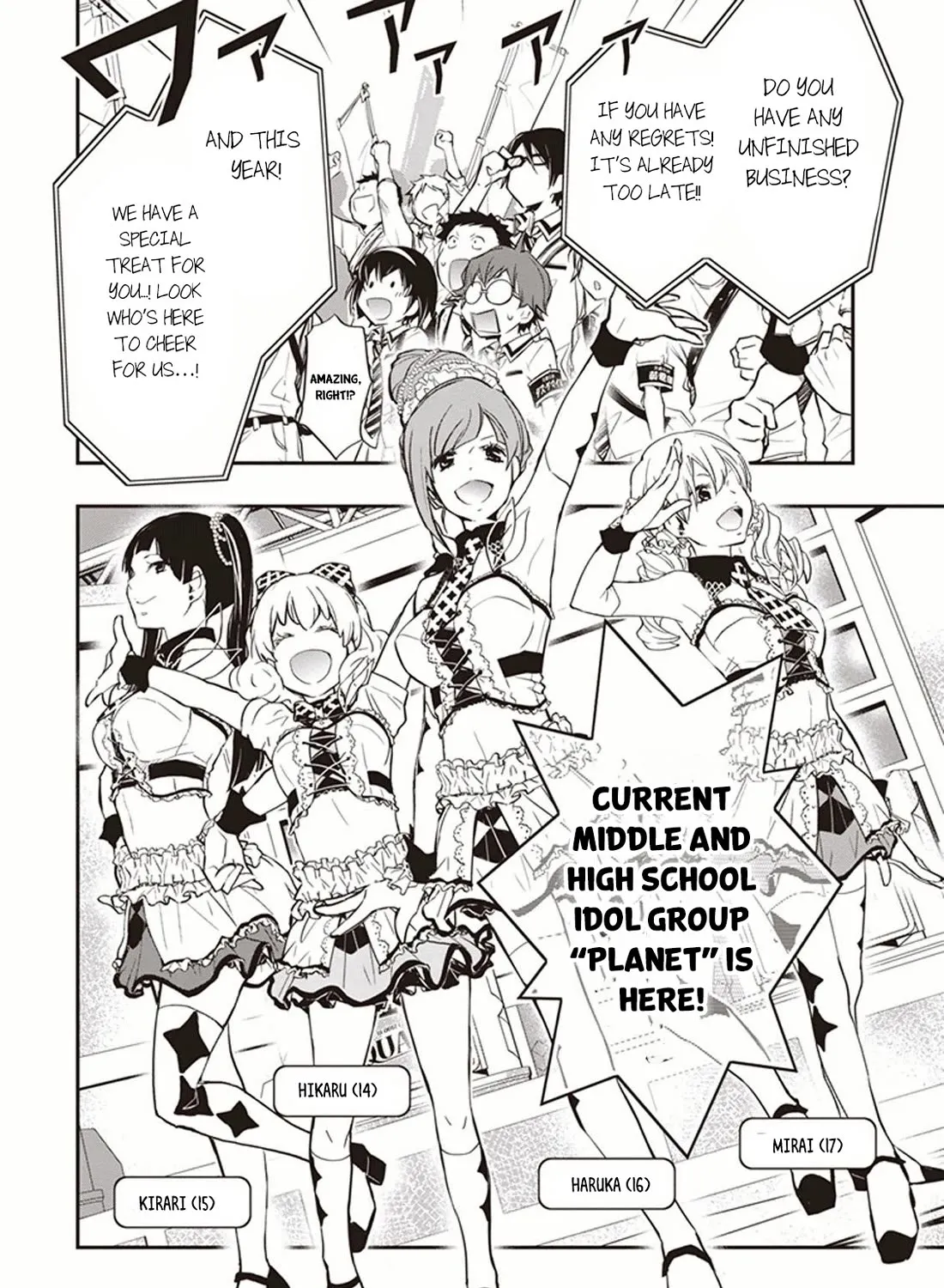 Nanamaru Sanbatsu Kainu Manga Chapter 49 Page 44