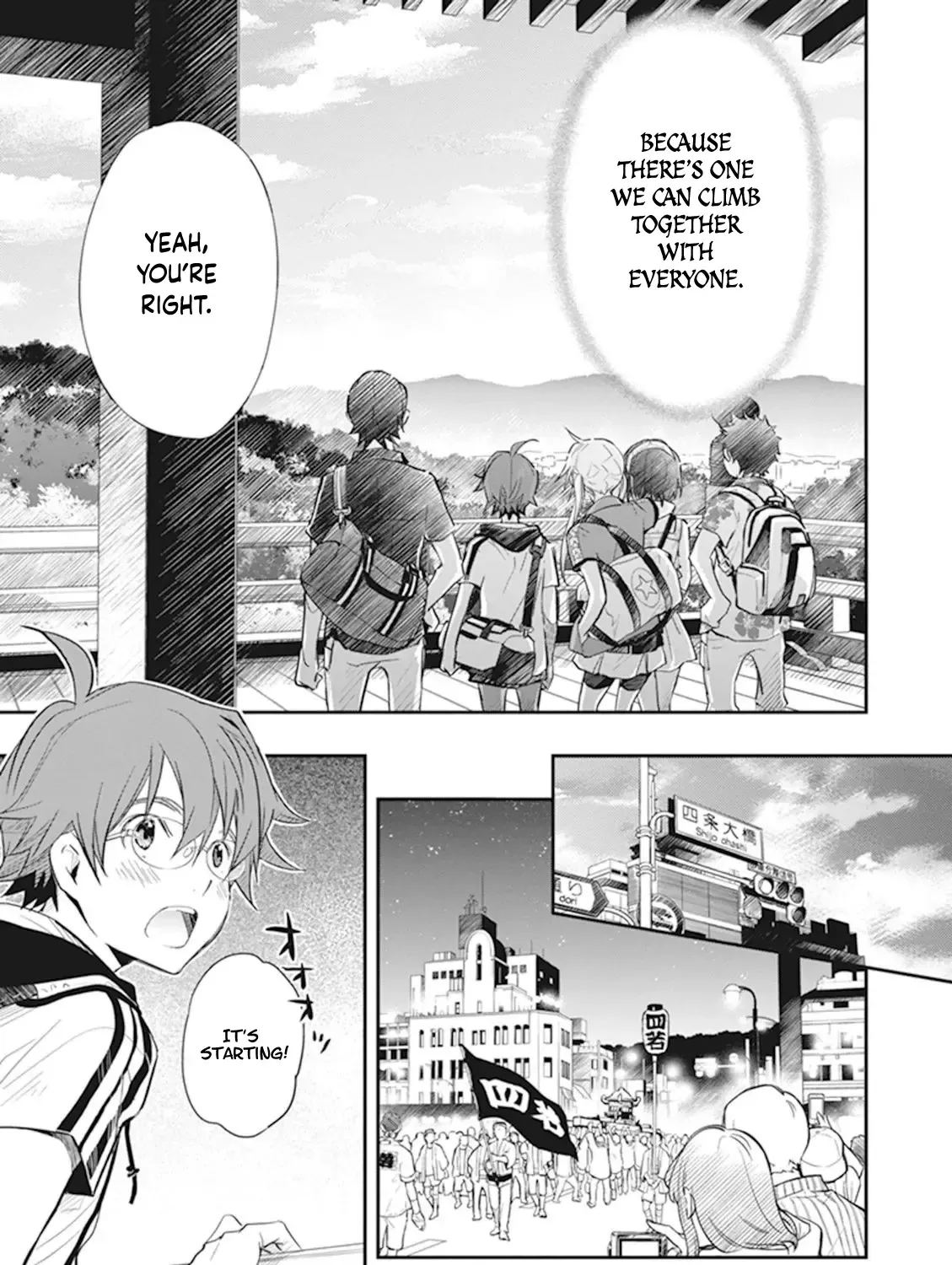 Nanamaru Sanbatsu Kainu Manga Chapter 46 Page 62