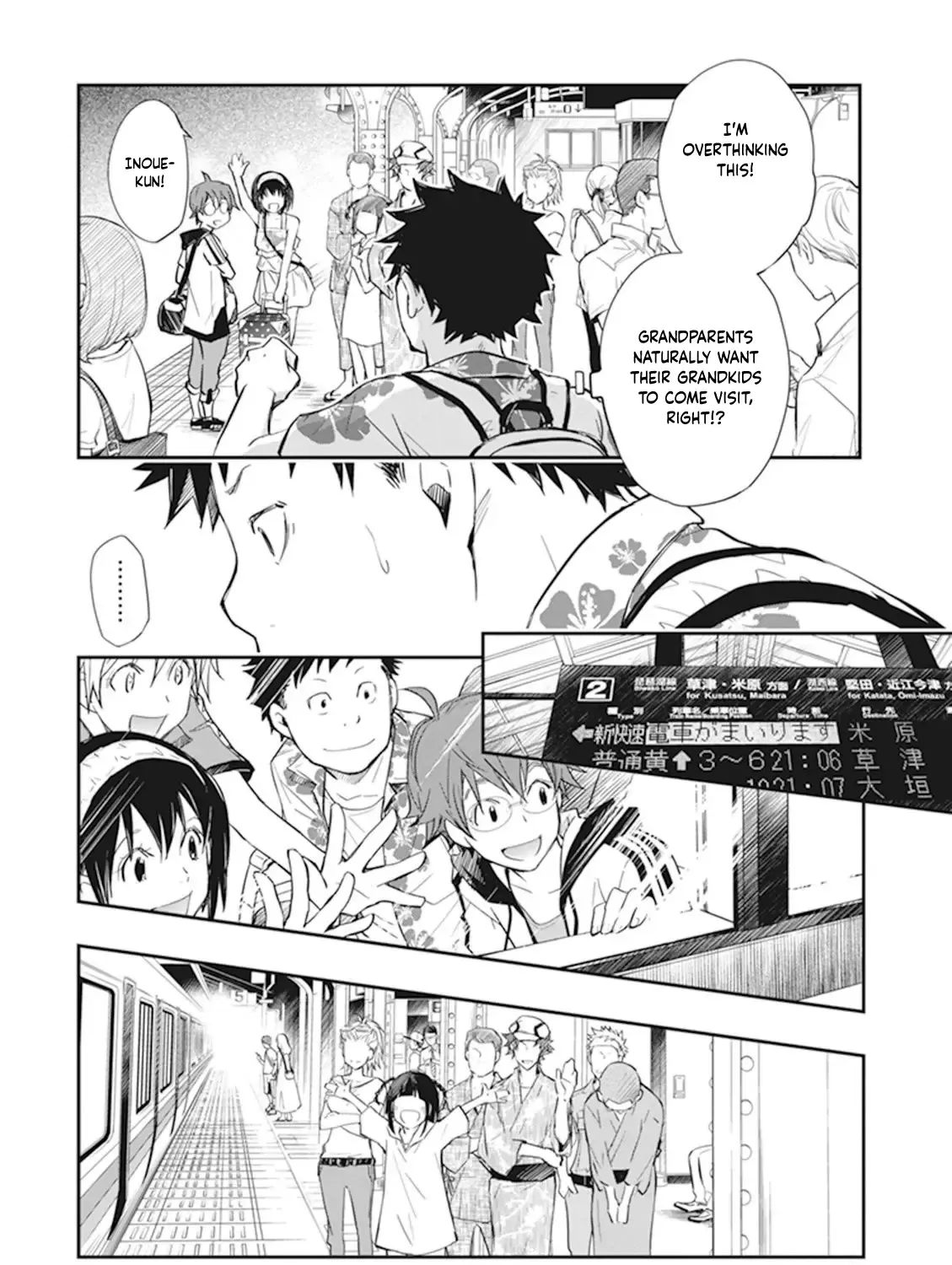Nanamaru Sanbatsu Kainu Manga Chapter 46 Page 76